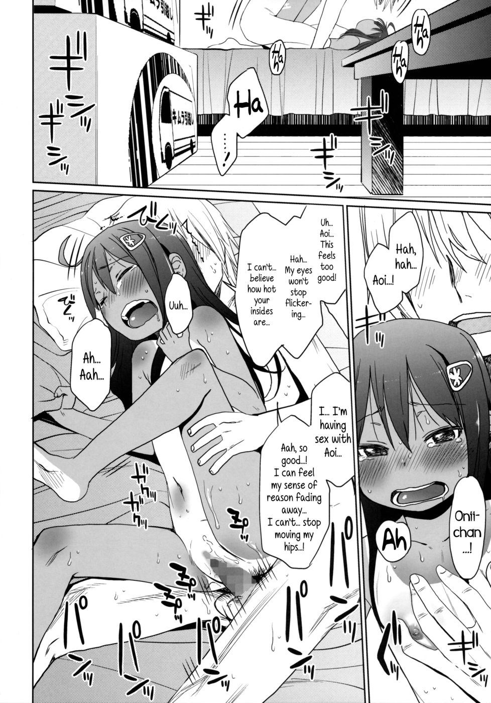 Hentai Manga Comic-GirlS Aloud!!-Chapter 6-43